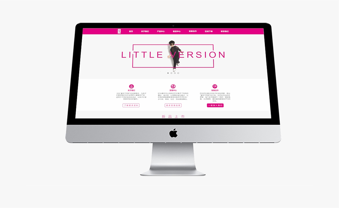 小一号/LITTLE VERSION服装品牌设计（图ZNTA1NzYyNjQ=） - 品牌 - 站酷设计师MR_ZYK原创素材 - 站酷ZCOOL