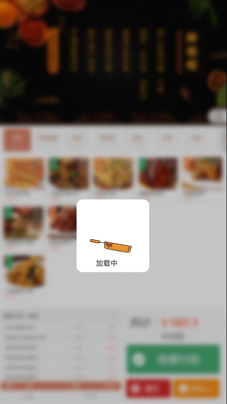加载中~~（图ZMTAwNDc2MDcy） - 动效设计 - 站酷设计师光良原创素材 - 站酷ZCOOL
