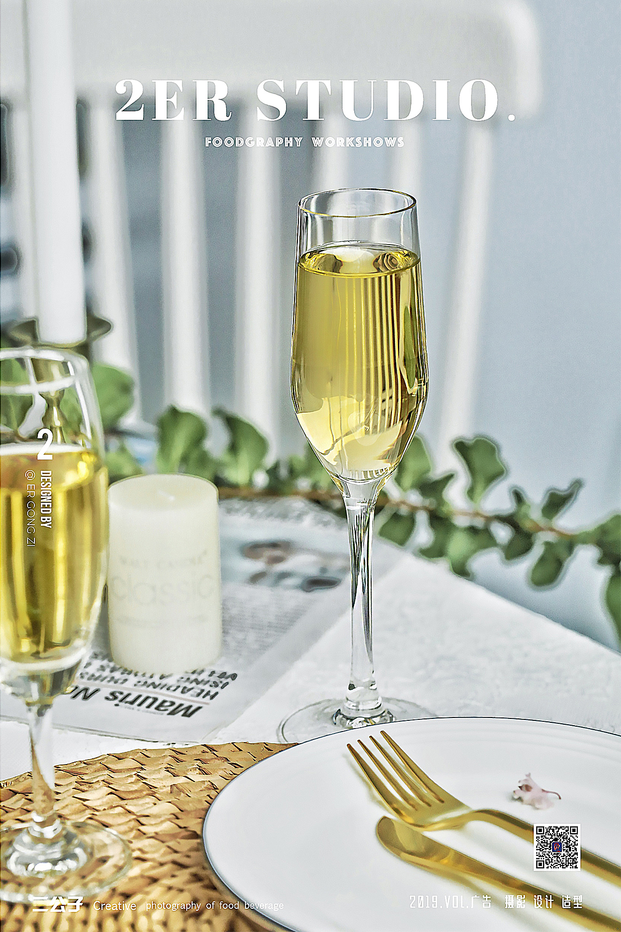 餐具餐饮拍摄，居家日常风格。（图ZMTgwOTE4NzIw） - 产品摄影 - 站酷设计师雯贰ER原创素材 - 站酷ZCOOL