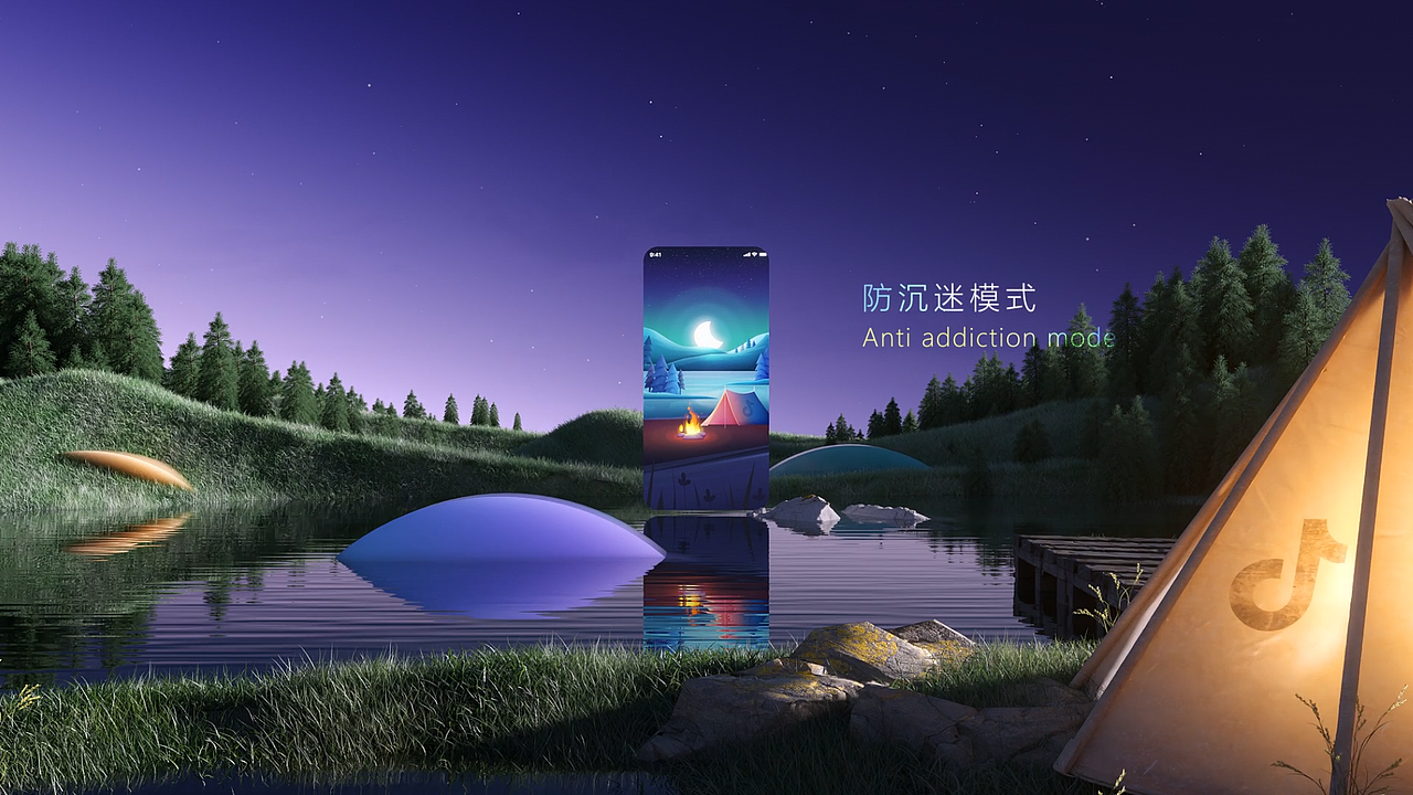 「感触美好，向光而行」抖音设计语言升级（图ZMjc1NTM2OTI4） - 品牌 - 站酷设计师抖音设计中心原创素材 - 站酷ZCOOL