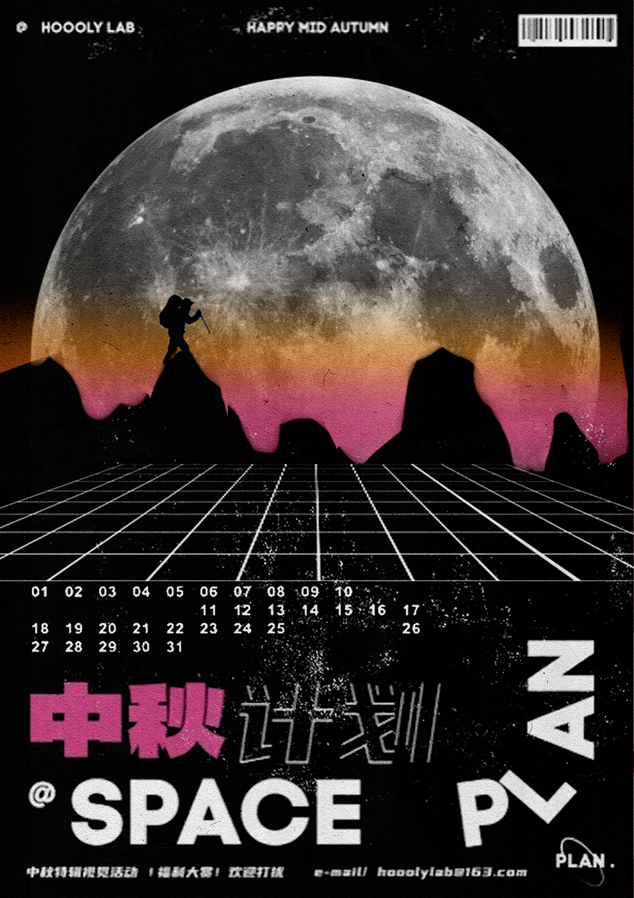 海报（图ZMjc1NjUxMDky） - 海报 - 站酷设计师叶子Leaf品牌设计原创素材 - 站酷ZCOOL