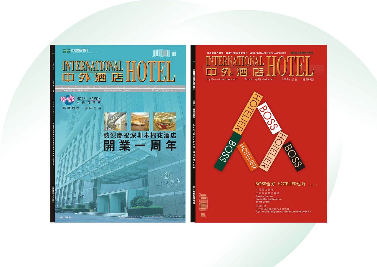 杂志设计（图ZMTEyNjkxNDM2） - 书籍/画册 - 站酷设计师longhf原创素材 - 站酷ZCOOL