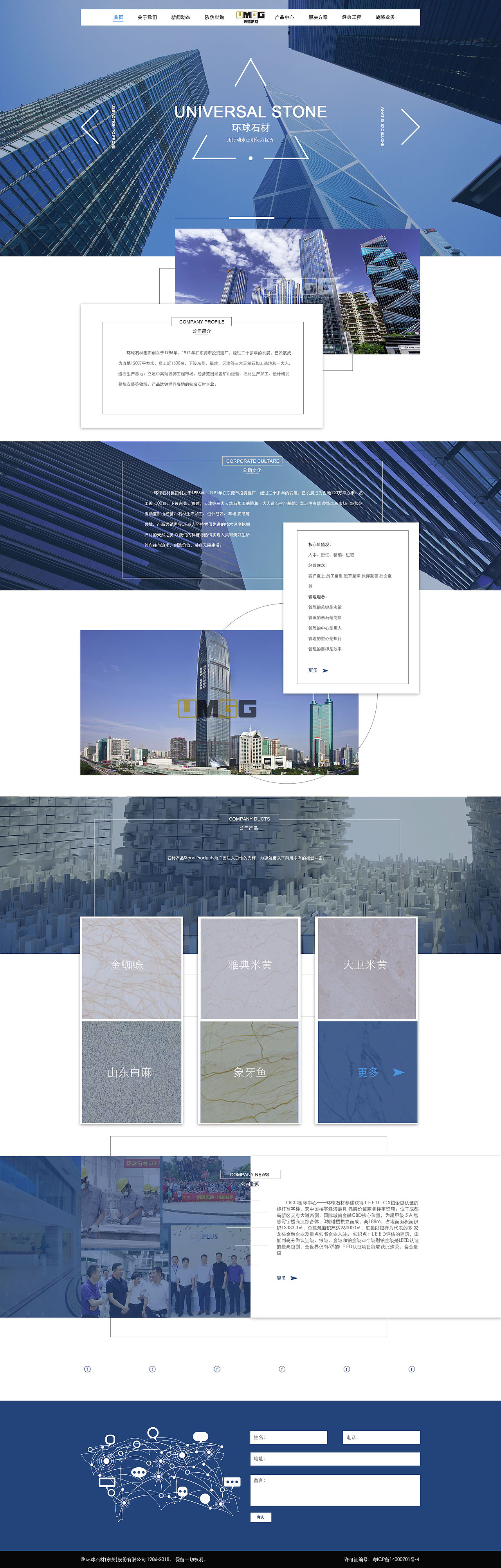 网页（图ZMTI1NzA4MzEy） - 企业官网 - 站酷设计师做设计的ti原创素材 - 站酷ZCOOL