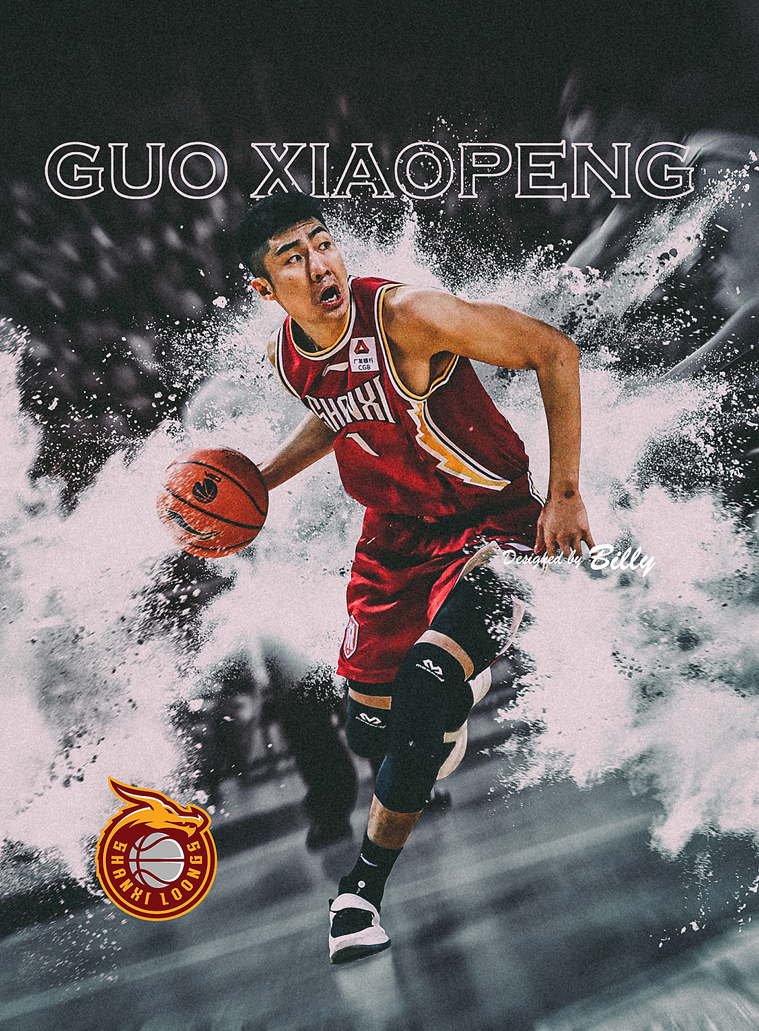 cba山西男篮|平面|海报|billy_lu - 原创作品 - 站酷 (zcool)