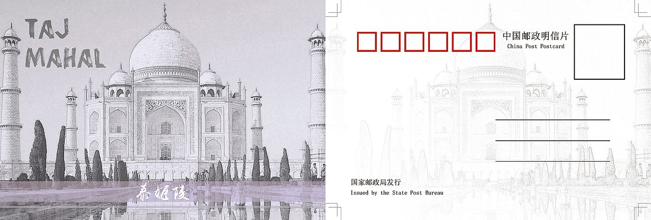 风景明信片（图ZMTA0NTExMDM2） - 书籍/画册 - 站酷设计师酷酷的藤蔓原创素材 - 站酷ZCOOL