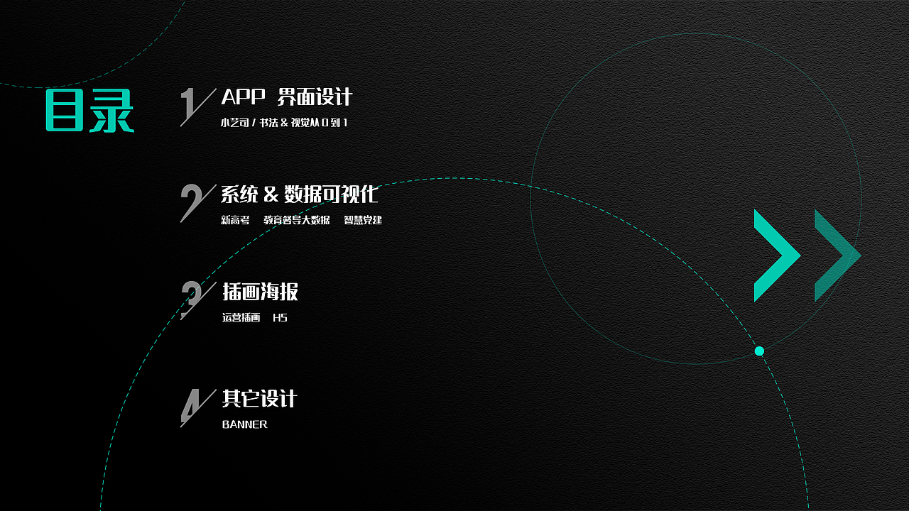2020年度总结（图ZMjM4NTA3MDYw） - APP界面 - 站酷设计师Ljasmine原创素材 - 站酷ZCOOL