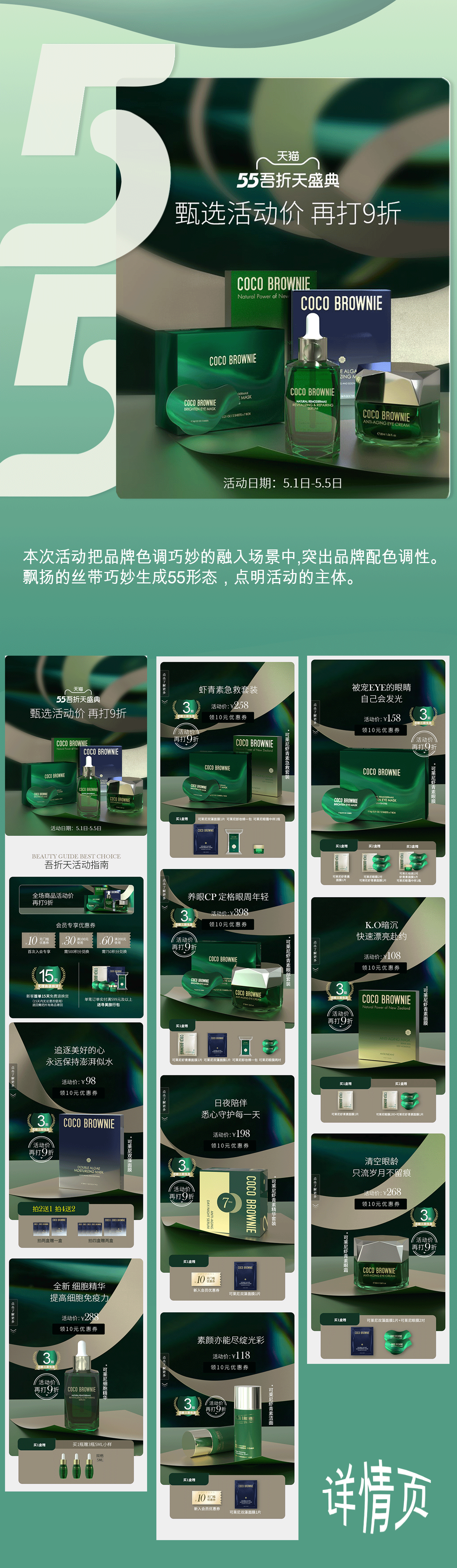 『2021节日渲染合集』（图ZMjg1NzgwNTg0） - 产品 - 站酷设计师走不错的粉刷匠原创素材 - 站酷ZCOOL