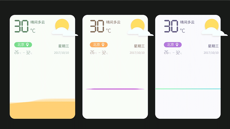 AE骨骼.路径动效（图ZOTUxMzk2OTY=） - 动效设计 - 站酷设计师天步原创素材 - 站酷ZCOOL