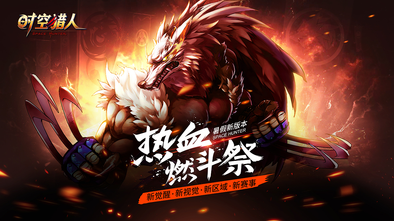 游戏版本KV集合（图ZMTY0NDAzNzU2） - 宣传物料 - 站酷设计师lovesusie1201原创素材 - 站酷ZCOOL