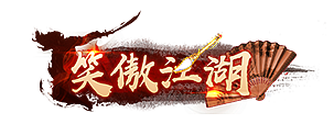 称号合集（图ZMTk1OTU1NzU2） - 游戏UI - 站酷设计师Deron吖荣原创素材 - 站酷ZCOOL
