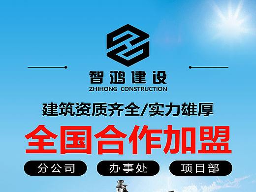 | 工程海报 |
