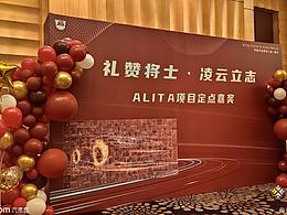 高级画册版式
