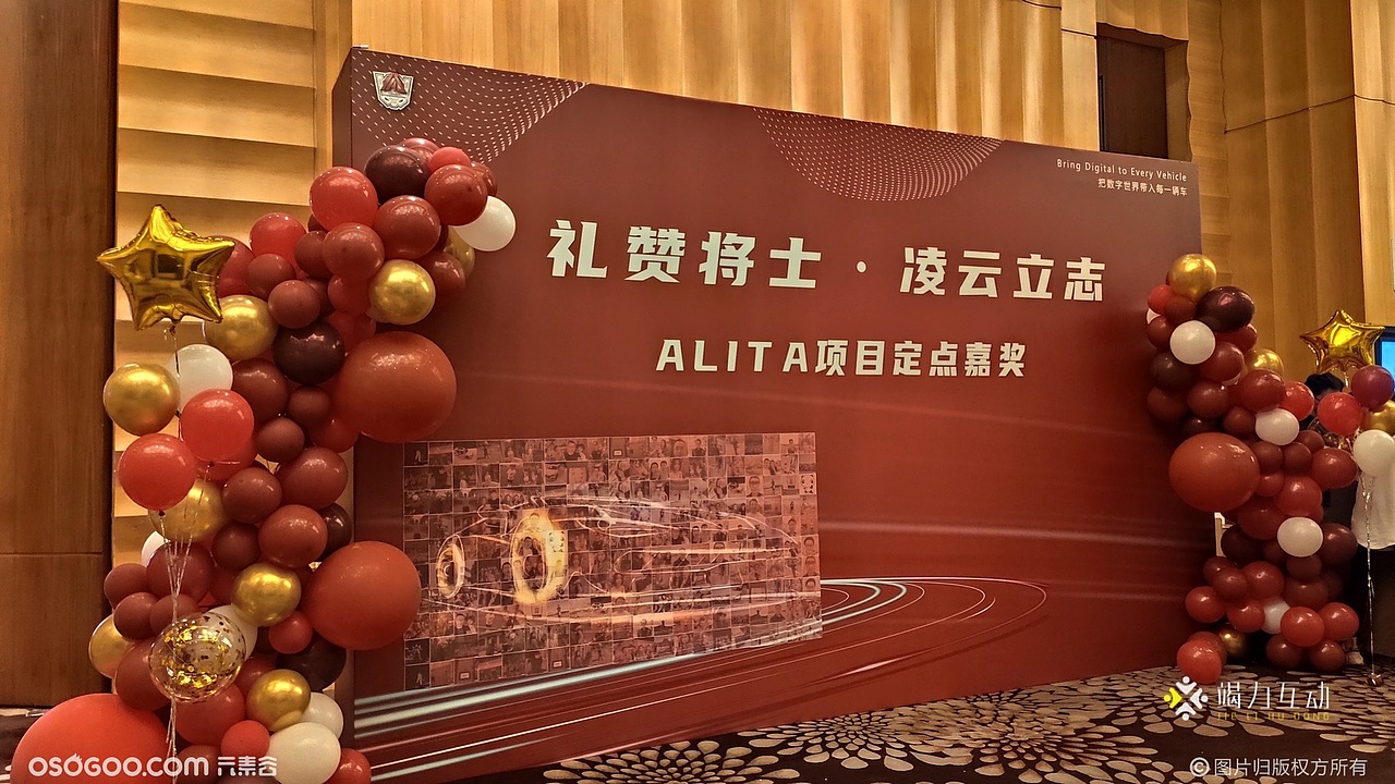 马赛克主题墙照片墙互动拍照签到装置艺术（图ZMjYxODE5NTQ4） - 其他影视 - 站酷设计师超前互动拍照装置原创素材 - 站酷ZCOOL