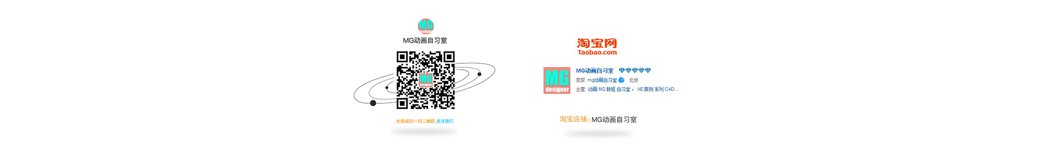MG先生的個(gè)人主頁（封面預(yù)覽） - 主頁封面設(shè)置 - 站酷設(shè)計(jì)師MG先生原創(chuàng)素材 - 站酷ZCOOL