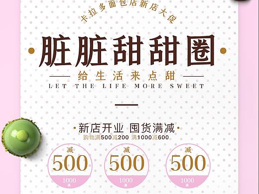 近期平面设计案例示范