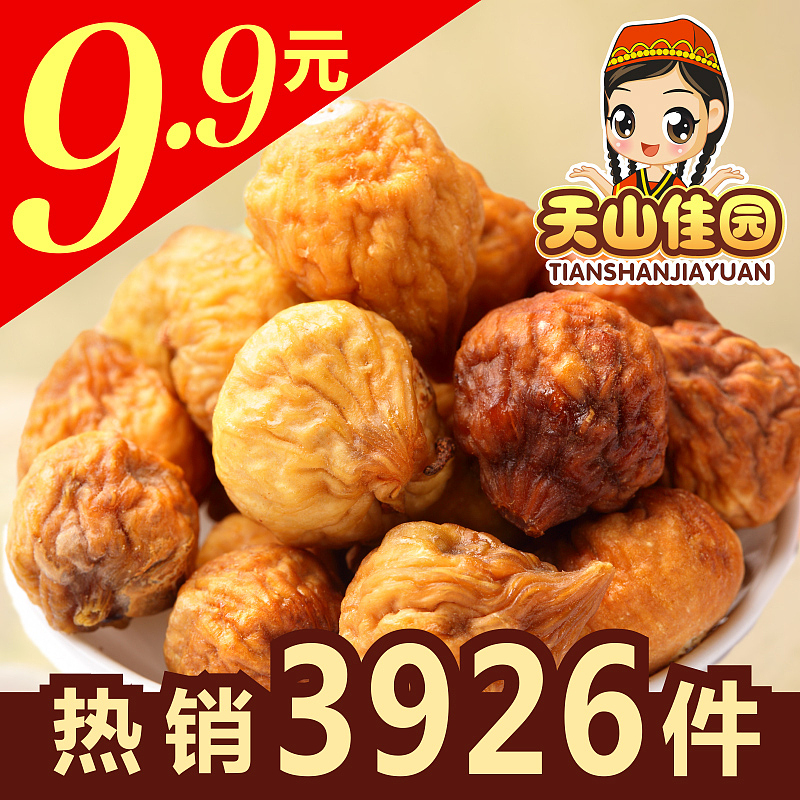 直通车1~（图ZMTMxOTM4NTI=） - 运营设计 - 站酷设计师雨忻原创素材 - 站酷ZCOOL