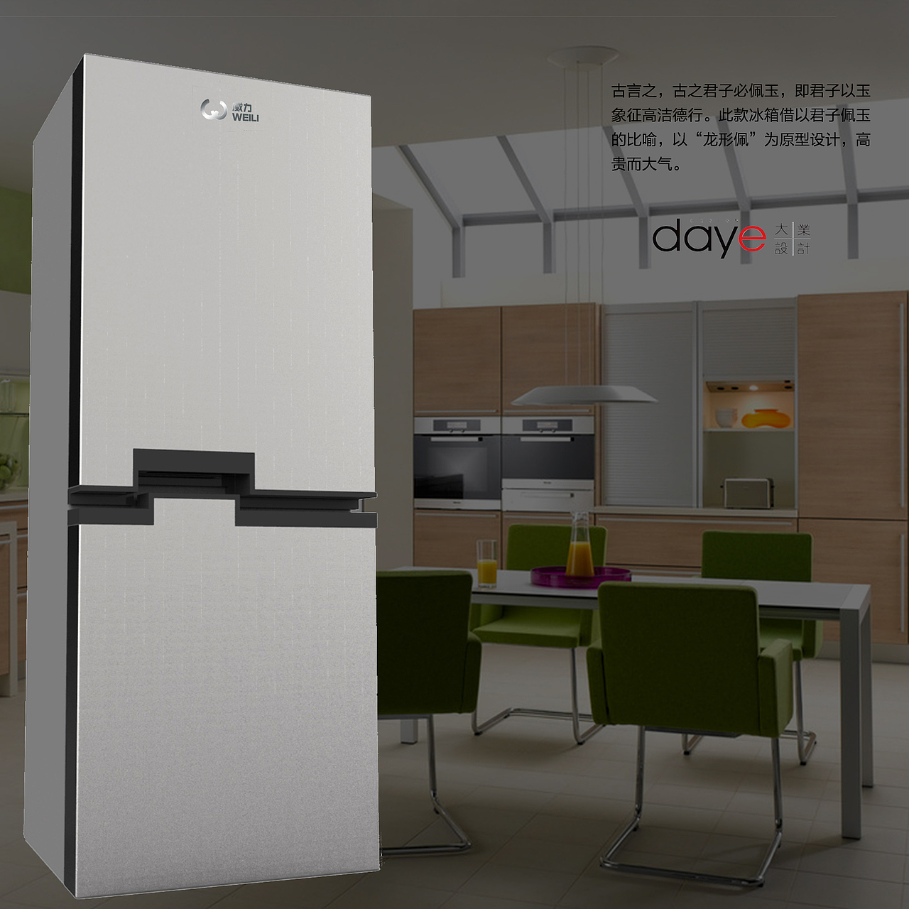 工业设计，生活用品家电类设计（图ZMzg1NDMyODQ=） - 生活用品 - 站酷设计师大逗Dou原创素材 - 站酷ZCOOL