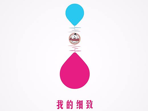 TCL么么哒手机邀请函与宣传图