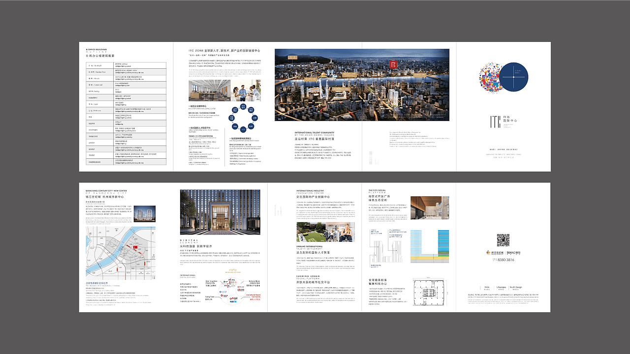 融创归谷国际中心视觉