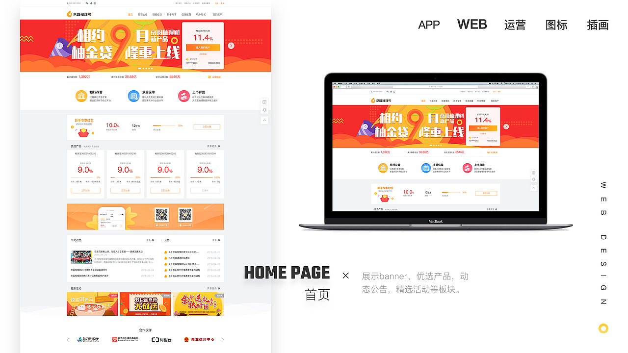 UI作品集（图ZMTU0NTM4NDI0） - APP界面 - 站酷设计师哟大鹿原创素材 - 站酷ZCOOL
