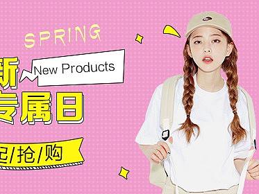 女神节！（个人主页-ZMzU5ODc0MzI=） - 运营设计 - 站酷设计师忘书AcVf原创素材 - 站酷ZCOOL