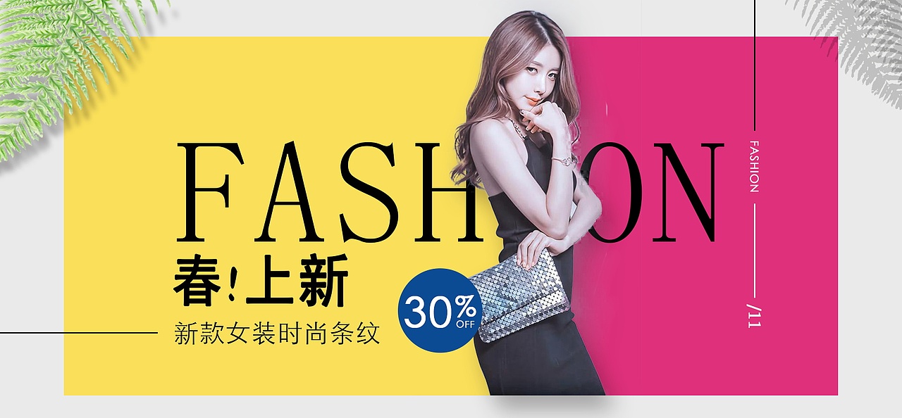 banner（图ZMTcxNjc4MjAw） - 电商 - 站酷设计师宋欢宇原创素材 - 站酷ZCOOL