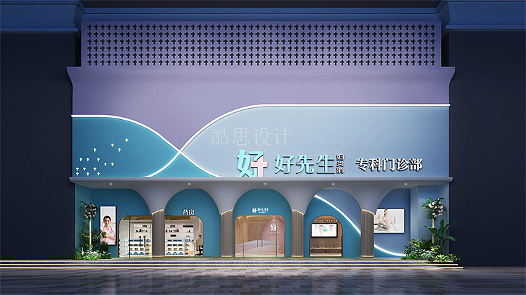 深圳医院设计 深圳医院装修 门诊部门诊大楼设计公司（图ZMjQ4MTE0MzMy） - 商业空间设计 - 站酷设计师医疗美容设计装修原创素材 - 站酷ZCOOL