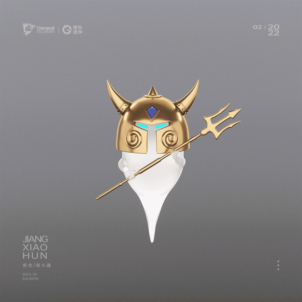 将也IP-将小魂（图ZMjg4MTI0Mzg4） - IP形象 - 站酷设计师丶黑白灰丶原创素材 - 站酷ZCOOL