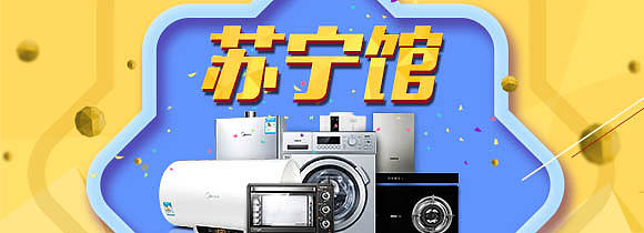 春节时banner