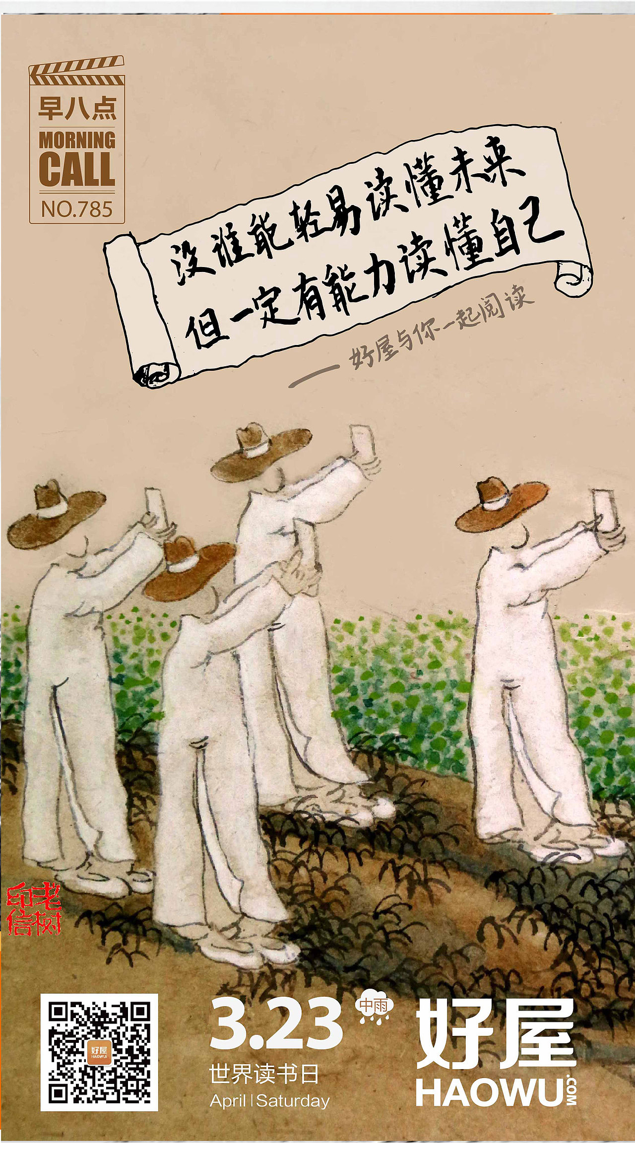 早八點-banner（圖ZOTMzOTE1Njg=） - 其他平面 - 站酷設計師m13661971525原創(chuàng)素材 - 站酷ZCOOL