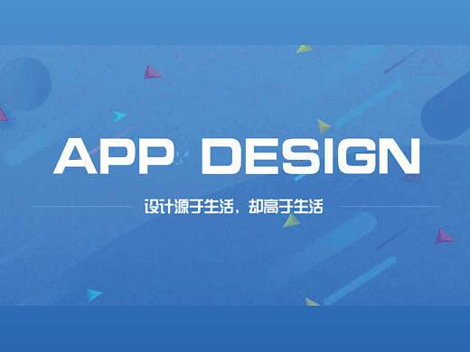 APP界面（个人主页-ZNDUyNDE5NTI=） - APP界面 - 站酷设计师小瑞瑞学长原创素材 - 站酷ZCOOL