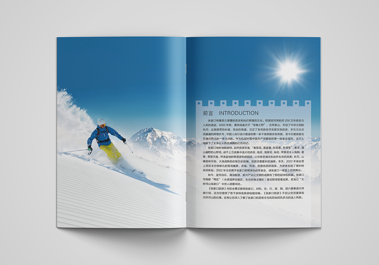 旅游画册（图ZMjIwNjE2NzI4） - 书籍/画册 - 站酷设计师JCHANG原创素材 - 站酷ZCOOL