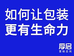 包装