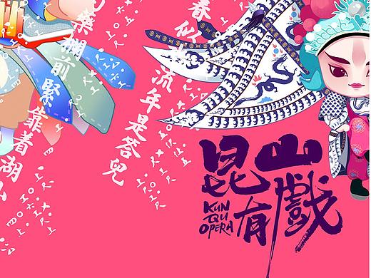 < 秦川字体 >年后