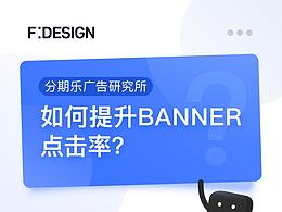 设计总结