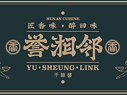 外卖设计