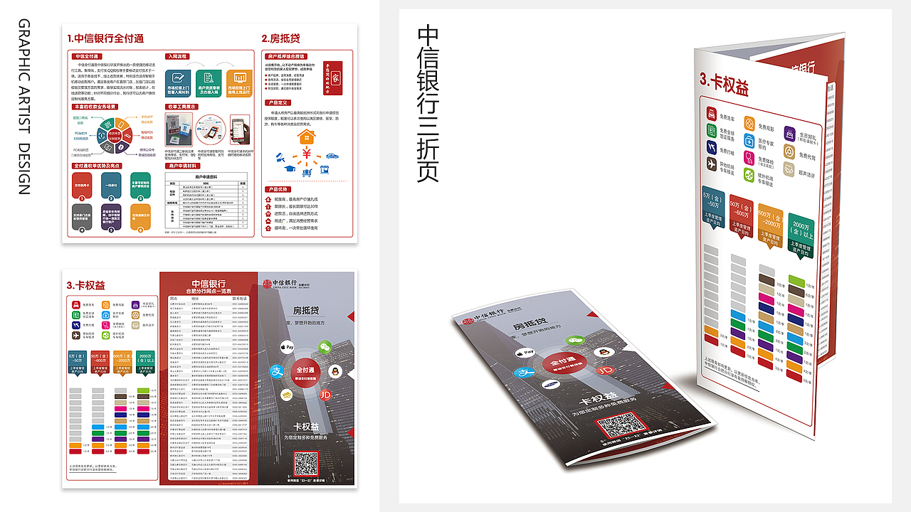 2017作品集（图ZMTA2NDAyODEy） - 其他UI - 站酷设计师裴寅原创素材 - 站酷ZCOOL