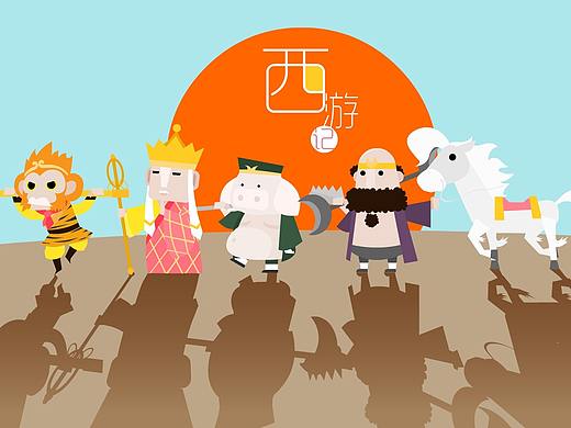 《西游取經(jīng)四人組》MG動(dòng)畫設(shè)定（個(gè)人主頁-ZMzM2MTI4MDg=） - 創(chuàng)作習(xí)作 - 站酷設(shè)計(jì)師芥末匠原創(chuàng)素材 - 站酷ZCOOL