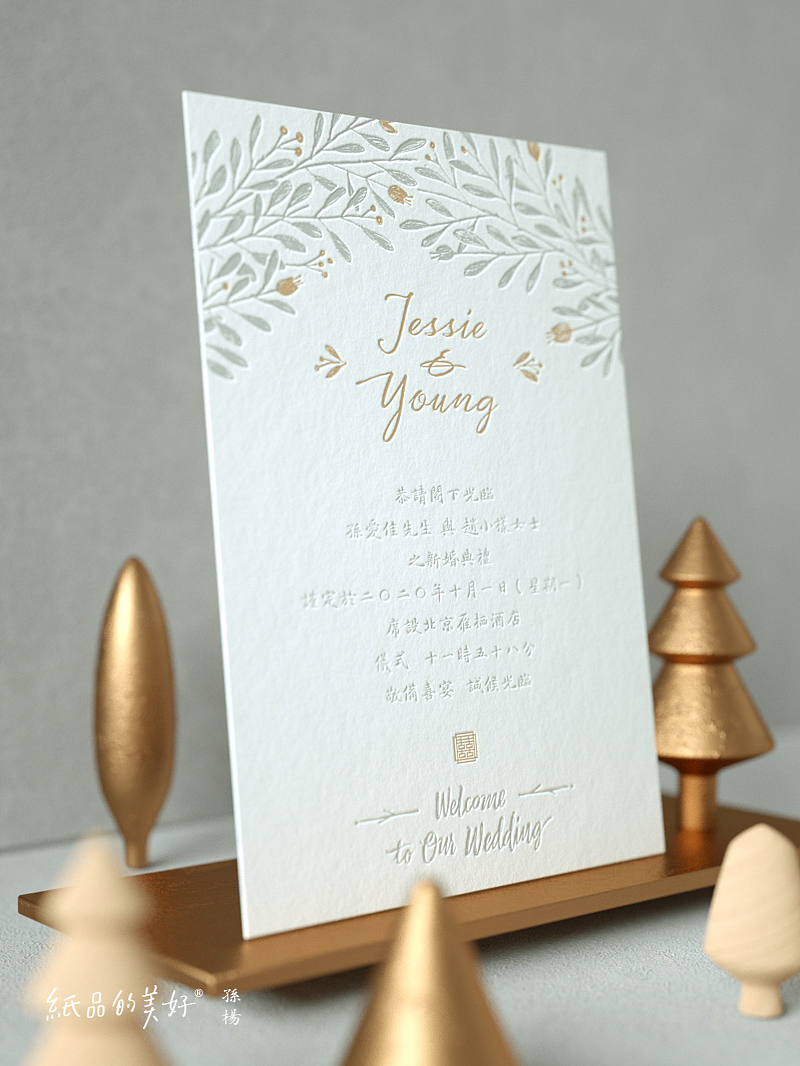 十年心血两茫茫,再见,纸品的美好