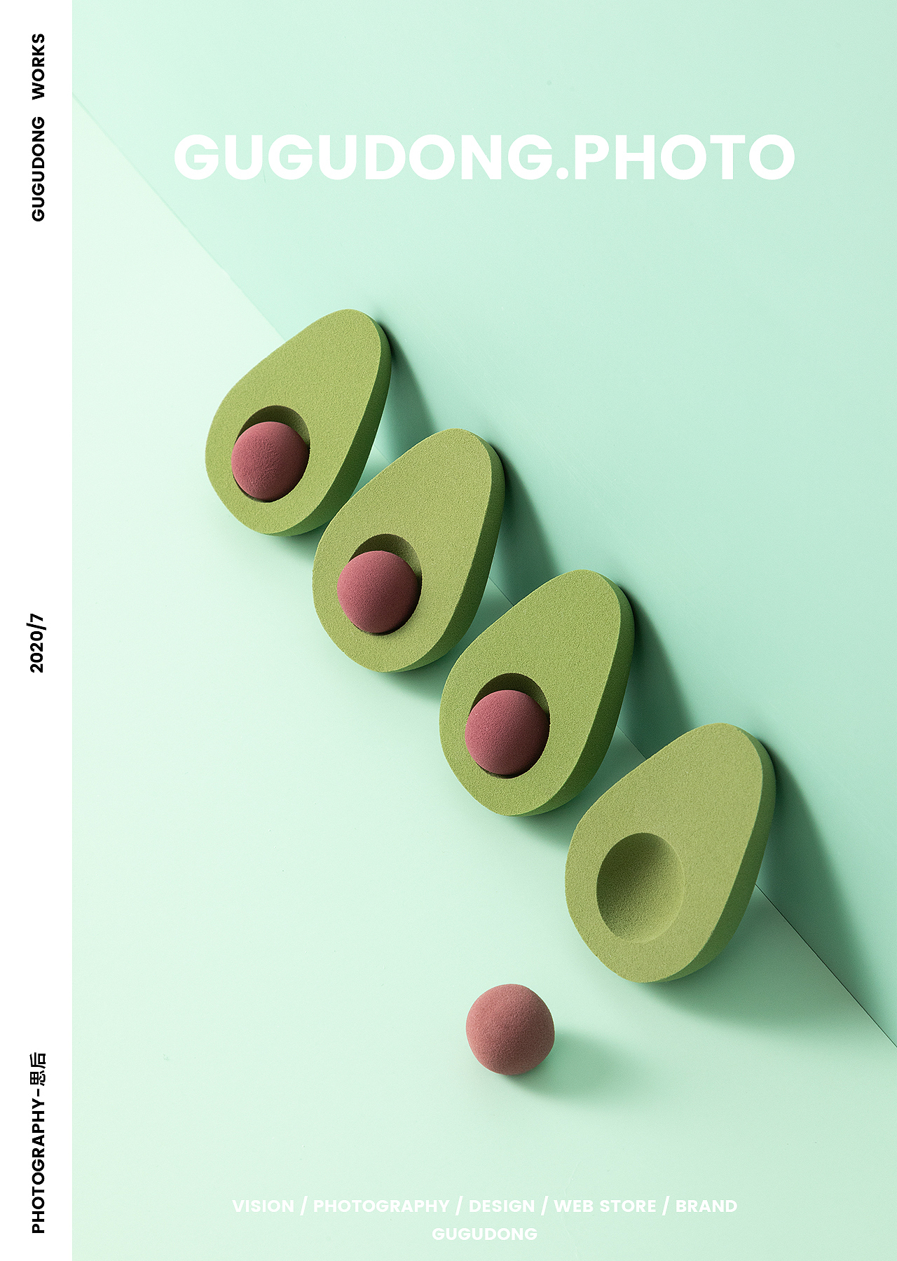 咕咕东✕思后丨牛油果化妆蛋摄影