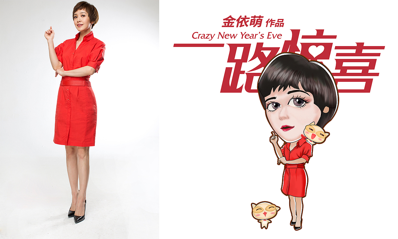 电影海报-卡通版