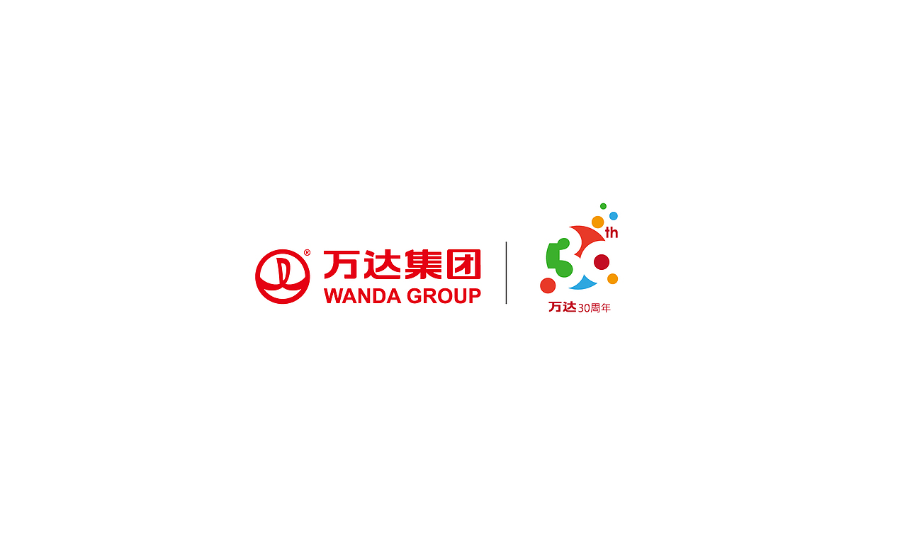 万达集团30周年庆logo（图ZNDk1ODEwNDQ=） - Logo - 站酷设计师邵鑫1988原创素材 - 站酷ZCOOL