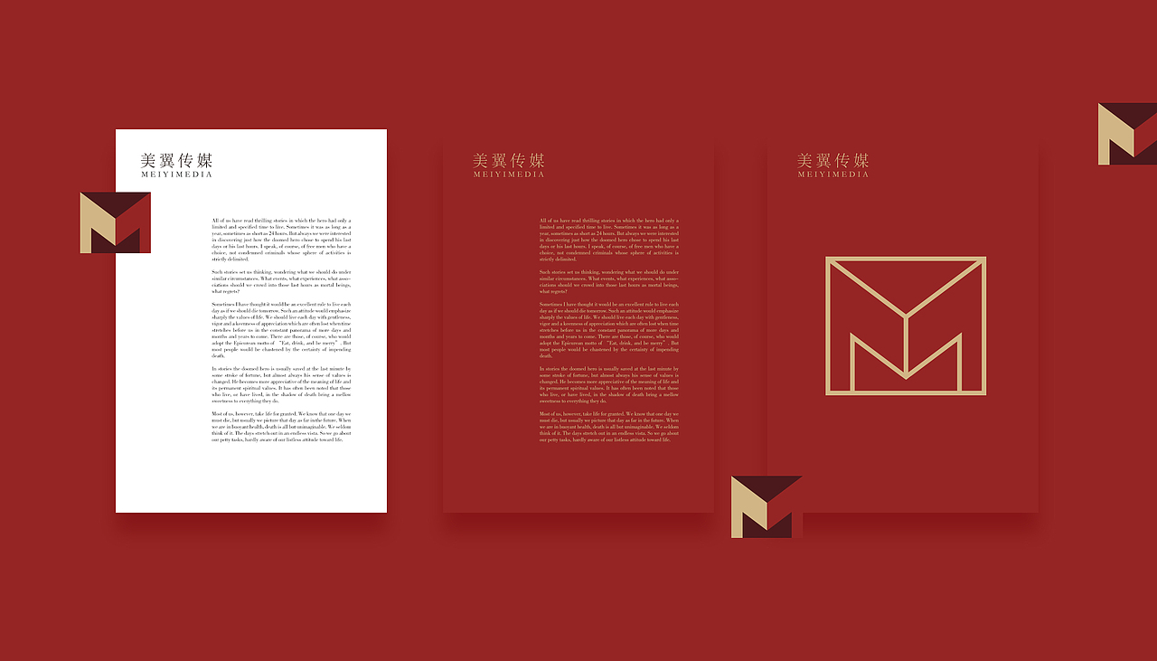 品牌设计-美翼传媒（图ZMTE3Njc4OTY0） - 品牌 - 站酷设计师玄子nana原创素材 - 站酷ZCOOL