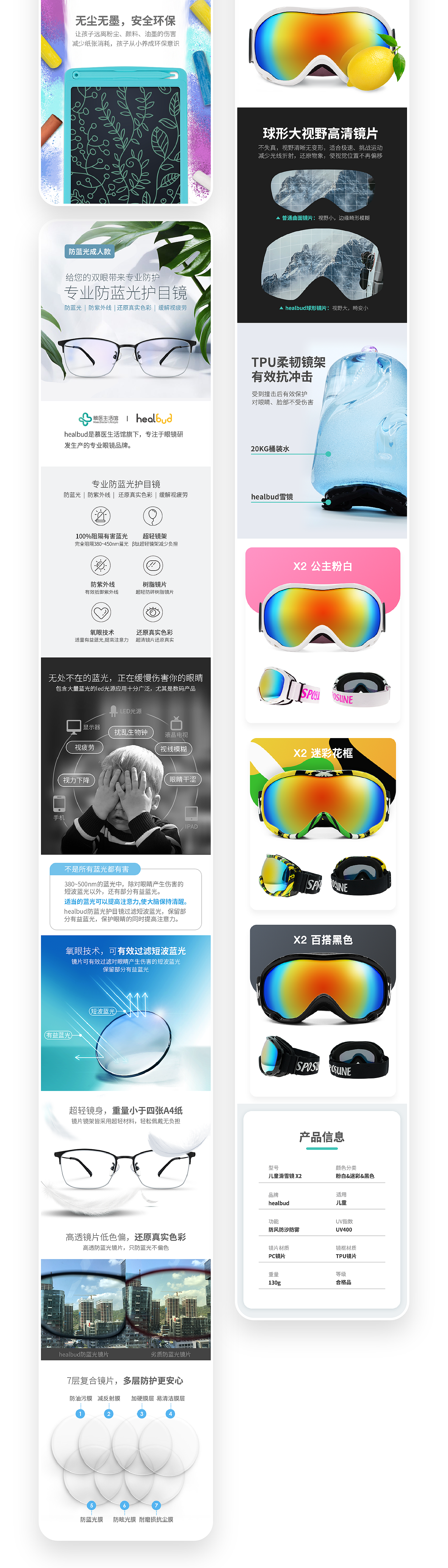 dreamdesign电商设计