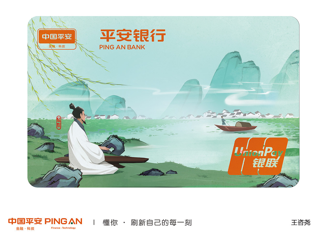 春夏秋冬（图ZMTgzMTEwMzM2） - 绘画 - 站酷设计师王咨尧原创素材 - 站酷ZCOOL