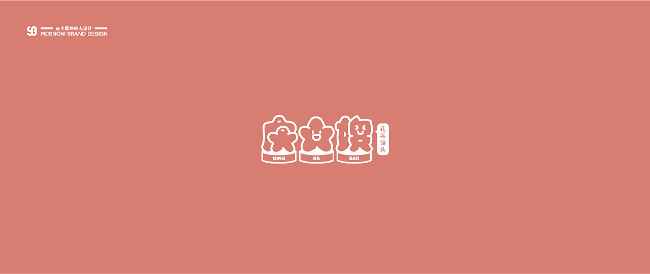 皮 I 标志&动效设计（三）（图ZMTg0ODkzOTY4） - Logo - 站酷设计师皮小柔原创素材 - 站酷ZCOOL