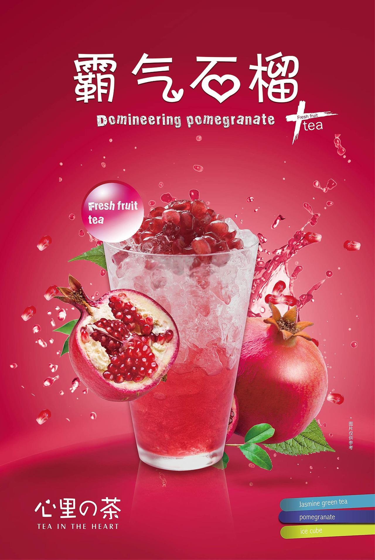 线下物料（图ZMjU0MjkwNTky） - 品牌 - 站酷设计师SUPERQING原创素材 - 站酷ZCOOL