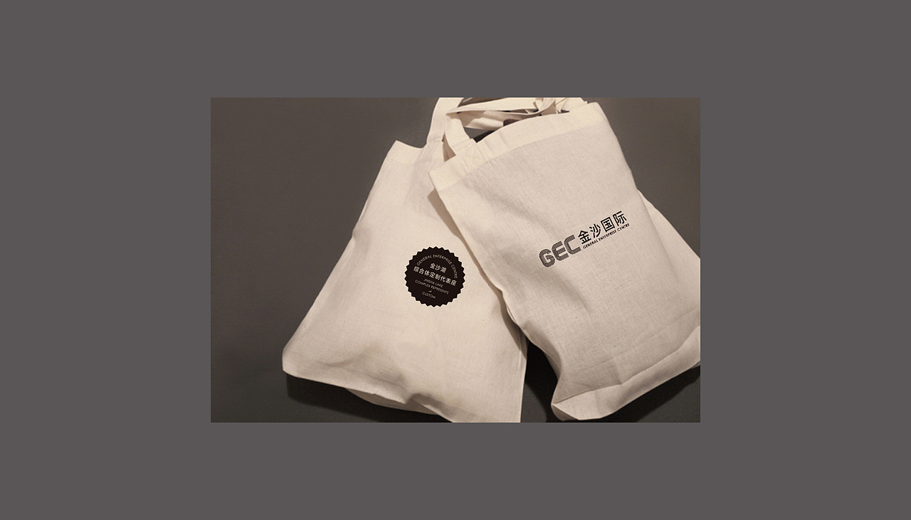 商业综合体地产视觉设计提报