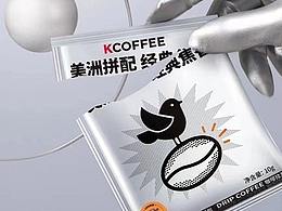 肯德基咖啡 美术置景 画面氛围营造