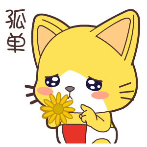宝宝猫——翔通动漫原创表情(图ZMjQ0NzY3ODQ=) - 网络表情 - 站酷设计师熊猫沾沾原创素材 - 站酷ZCOOL
